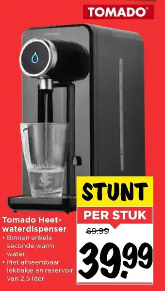 Vomar Voordeelmarkt Tomado Heetwaterdispenser aanbieding