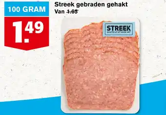 Hoogvliet Streek gebraden gehakt aanbieding