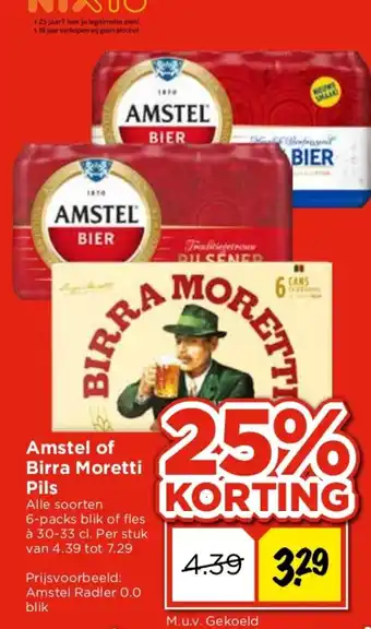Vomar Voordeelmarkt Amstel of Birra Moretti Pils aanbieding