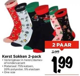 Vomar Voordeelmarkt Kerst Sokken 2-pack aanbieding