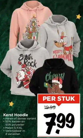 Vomar Voordeelmarkt Kerst Hoodie aanbieding