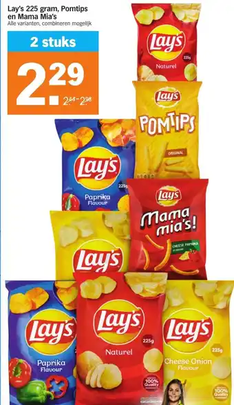 Albert Heijn Lay's 225 gram, Pomtips en Mama Mia's aanbieding