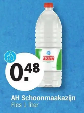 Albert Heijn Schoonmaakazijn 1 liter aanbieding