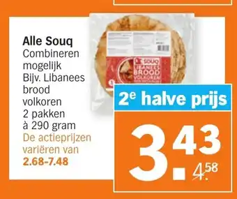 Albert Heijn Alle Souq 290 gram aanbieding