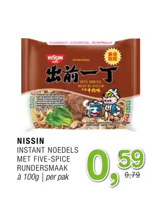 Amazing Oriëntal Nissin instant noedels met five-spice rundersmaak aanbieding