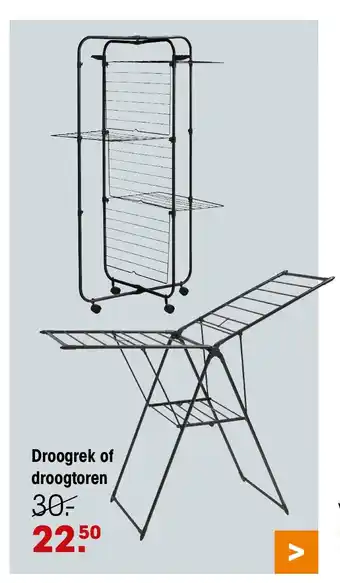 Kwantum Droogrek of droogtoren aanbieding