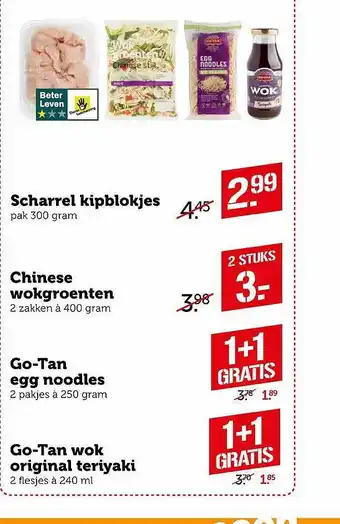 Coop Scharrel kipblokjes aanbieding