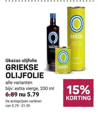 Ekoplaza Gkazas olijfolie griekse olijfolie aanbieding