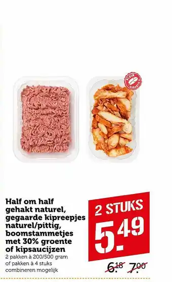 Coop Half om half gehakt naturel, gegaarde kipreepjes naturel/pittig, boomstammetjes met 30% groente of kipaaucizjen aanbieding