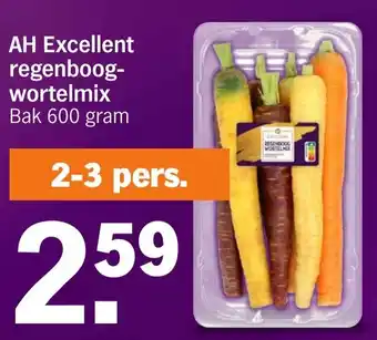 Albert Heijn AH Excellent regenboog wortelmix Bak 600 gram aanbieding