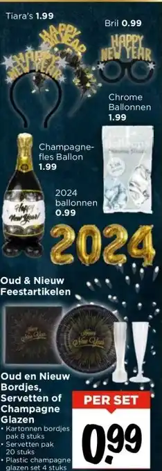 Vomar Voordeelmarkt Oud en nieuw bordjes, servetten of champagne glazen aanbieding