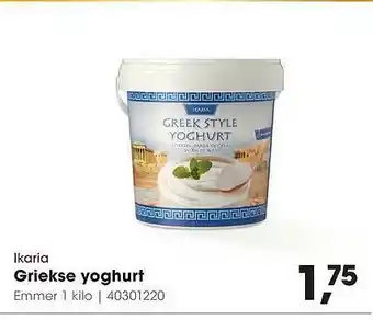 HANOS Ikaria Griekse Yoghurt 1 kilo aanbieding