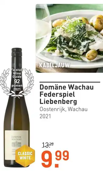 Gall & Gall Domäne Wachau Federspiel Liebenberg aanbieding