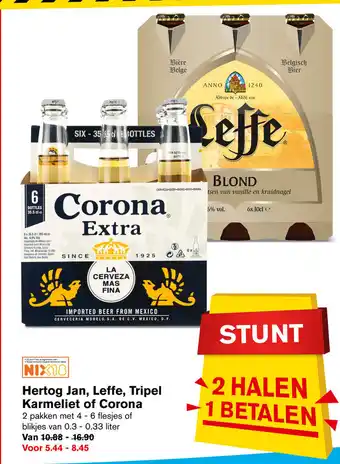 Hoogvliet Hertog Jan, Leffe, Tripel Karmeliet of Corona aanbieding