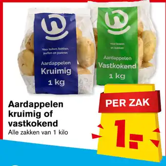 Hoogvliet Aardappelen kruimig of vastkokend aanbieding