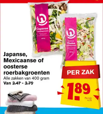 Hoogvliet Japanse, Mexicaanse of oosterse roerbakgroenten aanbieding