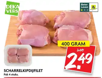 Dekamarkt Scharrelkipdijfilet 400g aanbieding