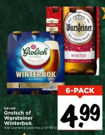 Vomar Voordeelmarkt Grolsch of Warsteiner Winterbok aanbieding