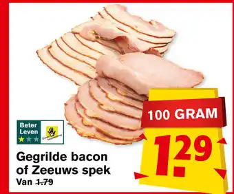 Hoogvliet Gegrilde bacon of Zeeuws spek aanbieding