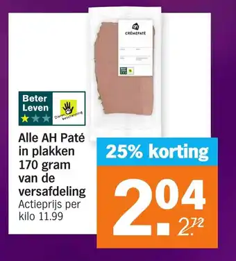 Albert Heijn Alle AH Paté in plakken 170 gram aanbieding