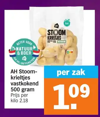 Albert Heijn AH Stoom-krieltjes vastkokend 500 gram aanbieding