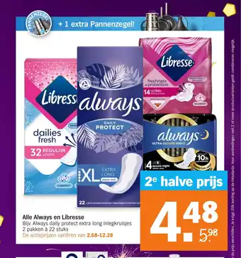 Albert Heijn Alle Always en Libresse aanbieding