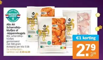 Albert Heijn Alle ah scharrelkipkluifjes of -kippenvleugels bijv. scharrelkip aanbieding