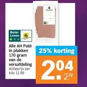 Albert Heijn In plakken 170 gram van de versafdeling actieprijs per kilo 11.99 aanbieding