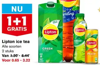 Hoogvliet Lipton ice tea aanbieding