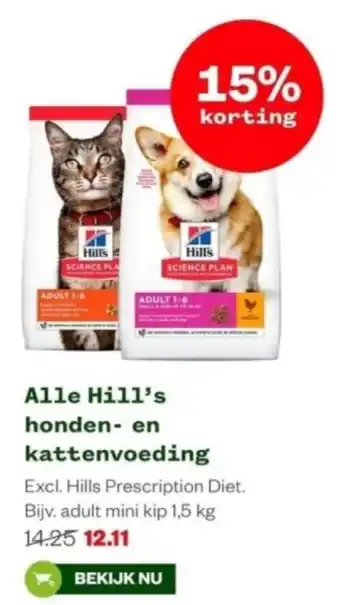 Welkoop Alle Hill's honden- en kattenvoeding aanbieding