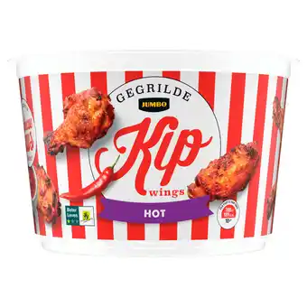 Jumbo Jumbo gegrilde kip wings hot 600g aanbieding