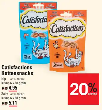 Sligro Catisfactions Kattensnacks 6*60g aanbieding