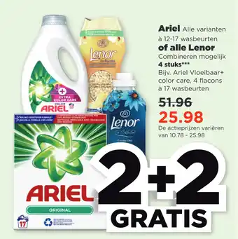 PLUS Ariel of alle lenor aanbieding