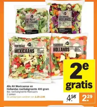 Albert Heijn Alle ah mexicaanse en hollandse roerbakgroente 400 gram bijv. roerbakgroente mexicaans aanbieding