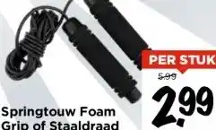 Vomar Voordeelmarkt Springtouw foam grip of staaldraad aanbieding