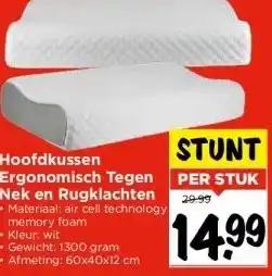 Vomar Voordeelmarkt Hoofdkussen ergonomisch tegen nek en rugklachten aanbieding