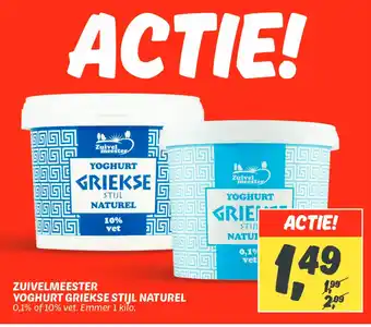 Dekamarkt Zuivelmeester yoghurt griekse stijl naturel aanbieding