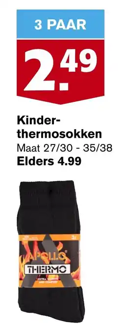 Hoogvliet Kinder thermosokken Maat 27 30 35 38 aanbieding