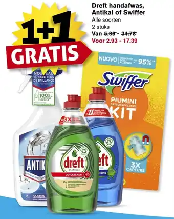 Hoogvliet Dreft handafwas, Antikal of Swiffer aanbieding