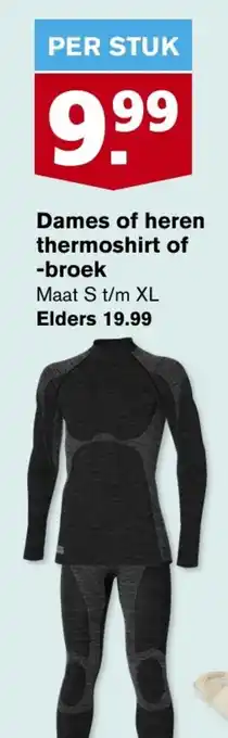 Hoogvliet Dames of heren thermoshirt of broek aanbieding