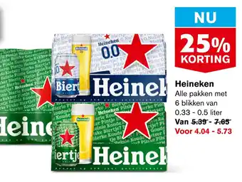 Hoogvliet Heineken aanbieding