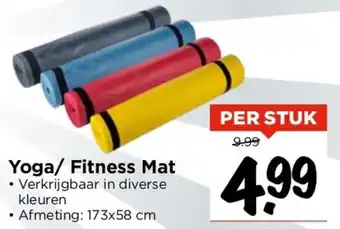 Vomar Voordeelmarkt Yoga/ Fitness Mat aanbieding