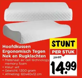 Vomar Voordeelmarkt Hoofdkussen Ergonomisch Tegen Nek en Rugklachten aanbieding