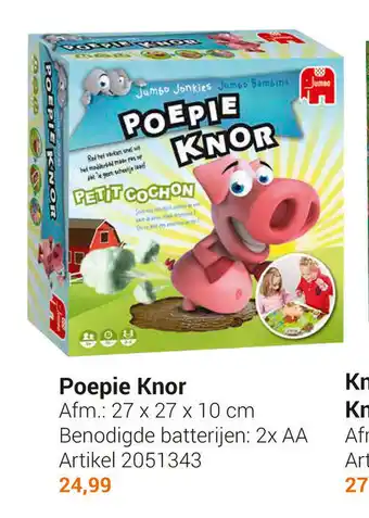 Lobbes Poepie Knor 27 x 27 x 10 cm aanbieding