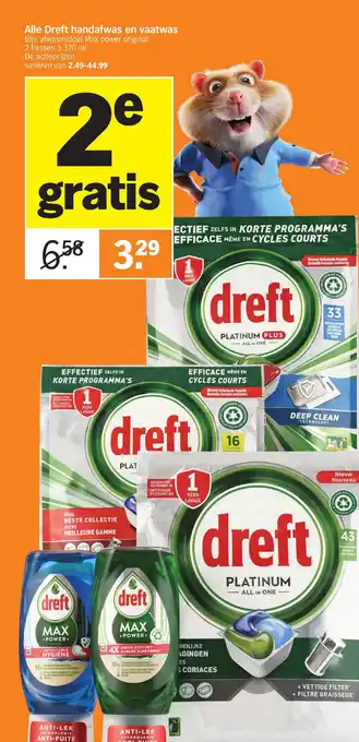 Albert Heijn Alle Dreft handafwas en vaatwas aanbieding