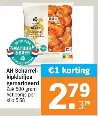 Albert Heijn AH Scharrel-kipkluifjes gemarineerd aanbieding