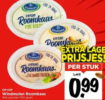 Vomar Voordeelmarkt Windmolen Roomkaas 100g aanbieding