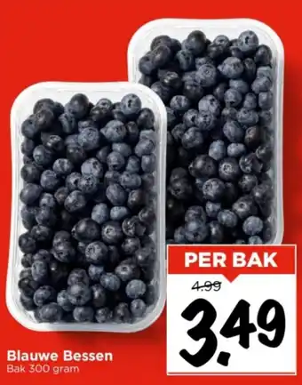 Vomar Voordeelmarkt Blauwe Bessen  300 gram aanbieding