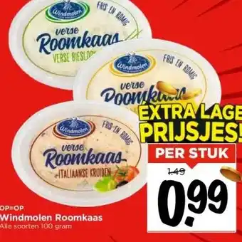 Vomar Voordeelmarkt Windmolen roomkaas aanbieding