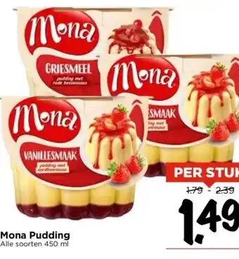 Vomar Voordeelmarkt Mona pudding alle soorten 450 ml aanbieding